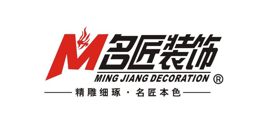 名匠裝飾-中國知名品牌企業(yè)，專注家裝28年