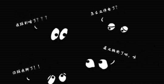 家里用電老是跳閘？室內裝修時就必須要關注，這樣做讓用電安全又舒適