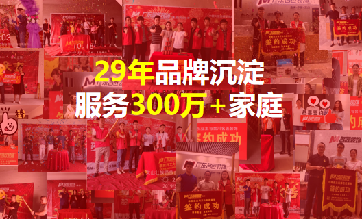 在找裝修公司，認準大型連鎖不會錯！