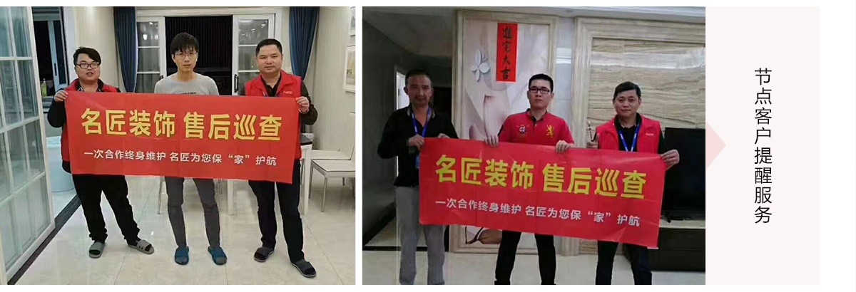 節點客戶提醒服務